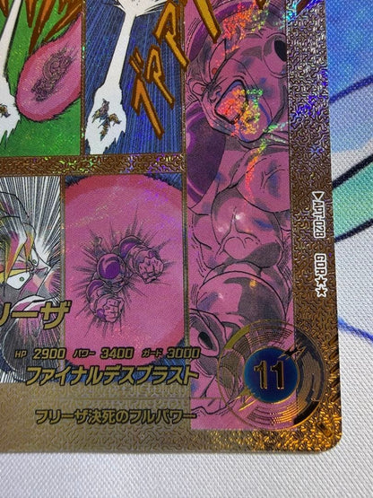 Frieza APT028 GDR Super Parallel Japanese Dragon Ball Super Divers Advance Pack4