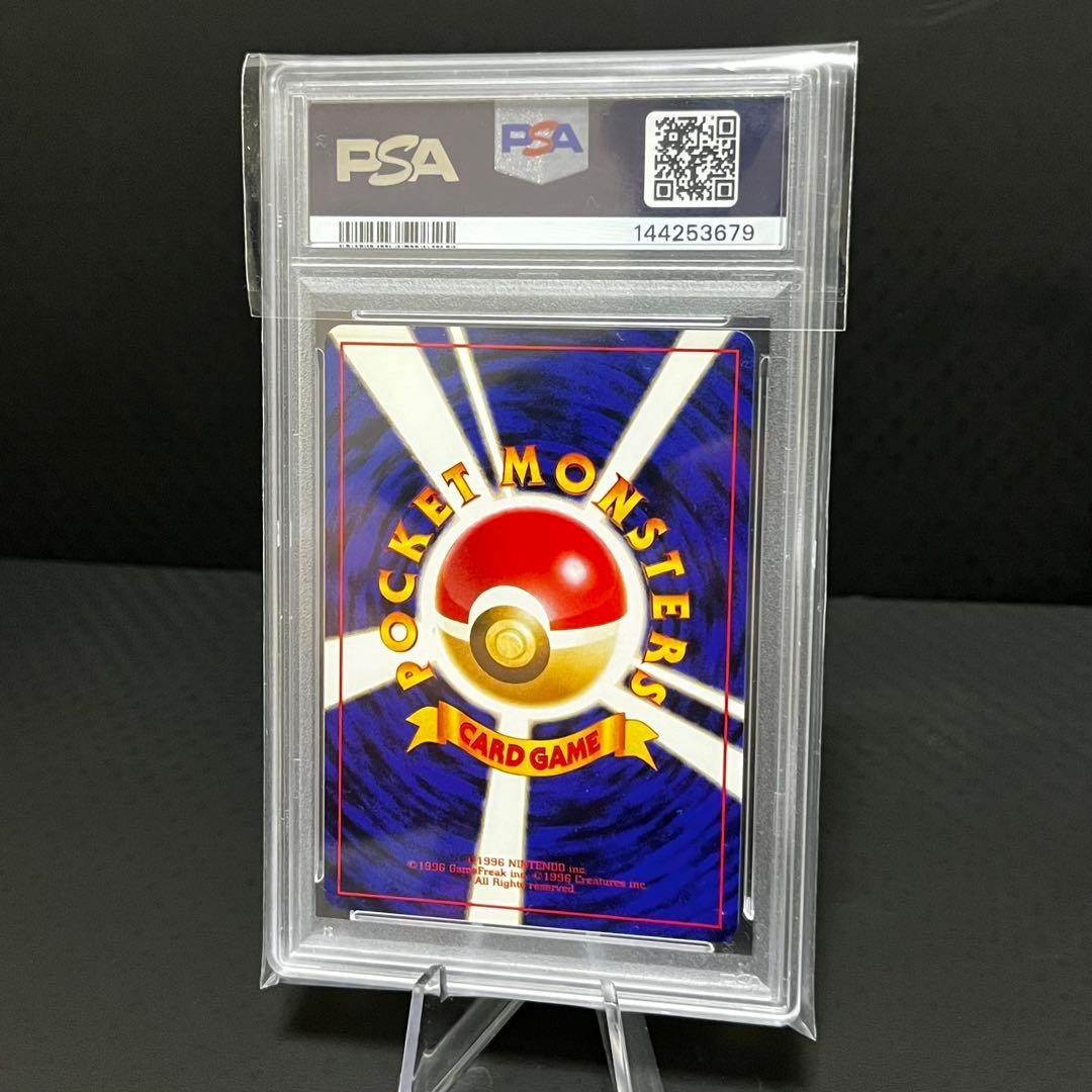 PSA 10 Sabrina's Gengar 1999 Japanese Yamabuki City Gym Deck Pokemon Card #948