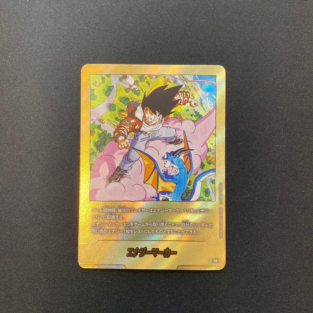 Dragon Ball Fusion World E-80 Gold Piccolo SR Japanese TCG Son Goku1