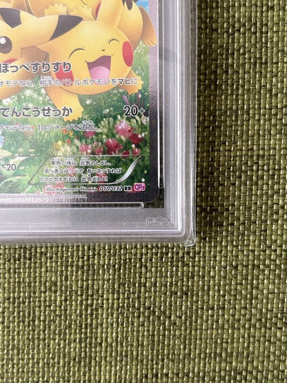 PSA 10 Pokemon Japanese Pikachu Full Art XY Pokekyun 1st Ed 010/032 2016 GEM MT5