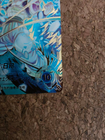 Dragon Ball Super Divers card Gogeta BR GDR Parallel SDV8-044 Japanese SSJB4