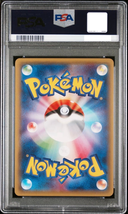 PSA 10 Pikachu Wearing Mega Charizard P XY-P 206 Pokemon Card Japanese2