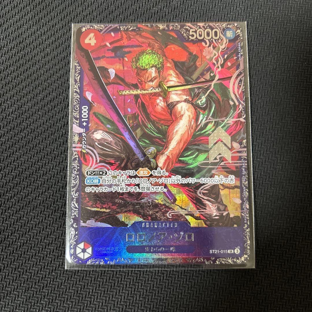 Zoro ST21-015 Flagship Battle 2025 Top 8 Prize Promo ONE PIECE Card Japanese1