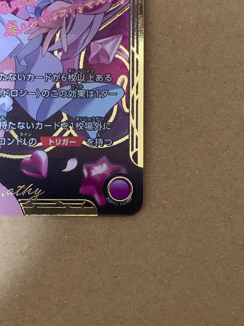 Signed UNION ARENA NIKKE Precious Booster  Dorothy PC02BT/NIK2019 PcSR 3