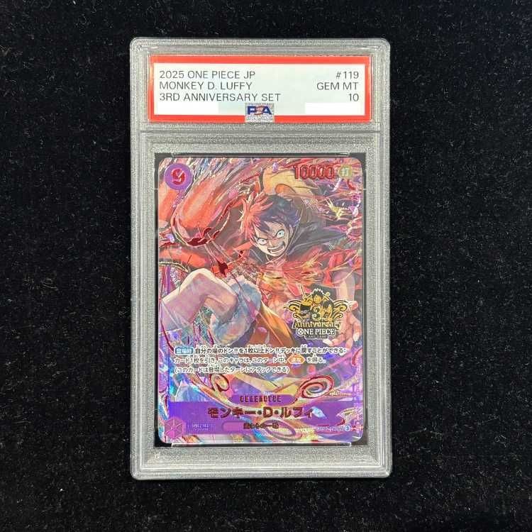 PSA10 Luffy OP09-119 SEC ONE PIECE Card Game 3rd ANNIVERSARY SET 2025 Japanese1