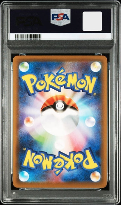 PSA 10 Rayquaza V 210/S-P Dragon Campaign Pokemon Card Game Japanese2