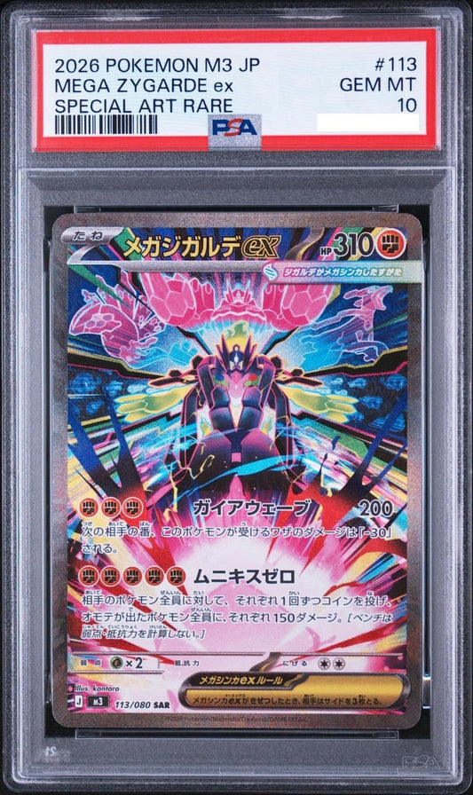 PSA 10 MEGA Zygarde SAR 113/080 Munikis Nihil Zero M3 Pokemon Card Japanese 20261
