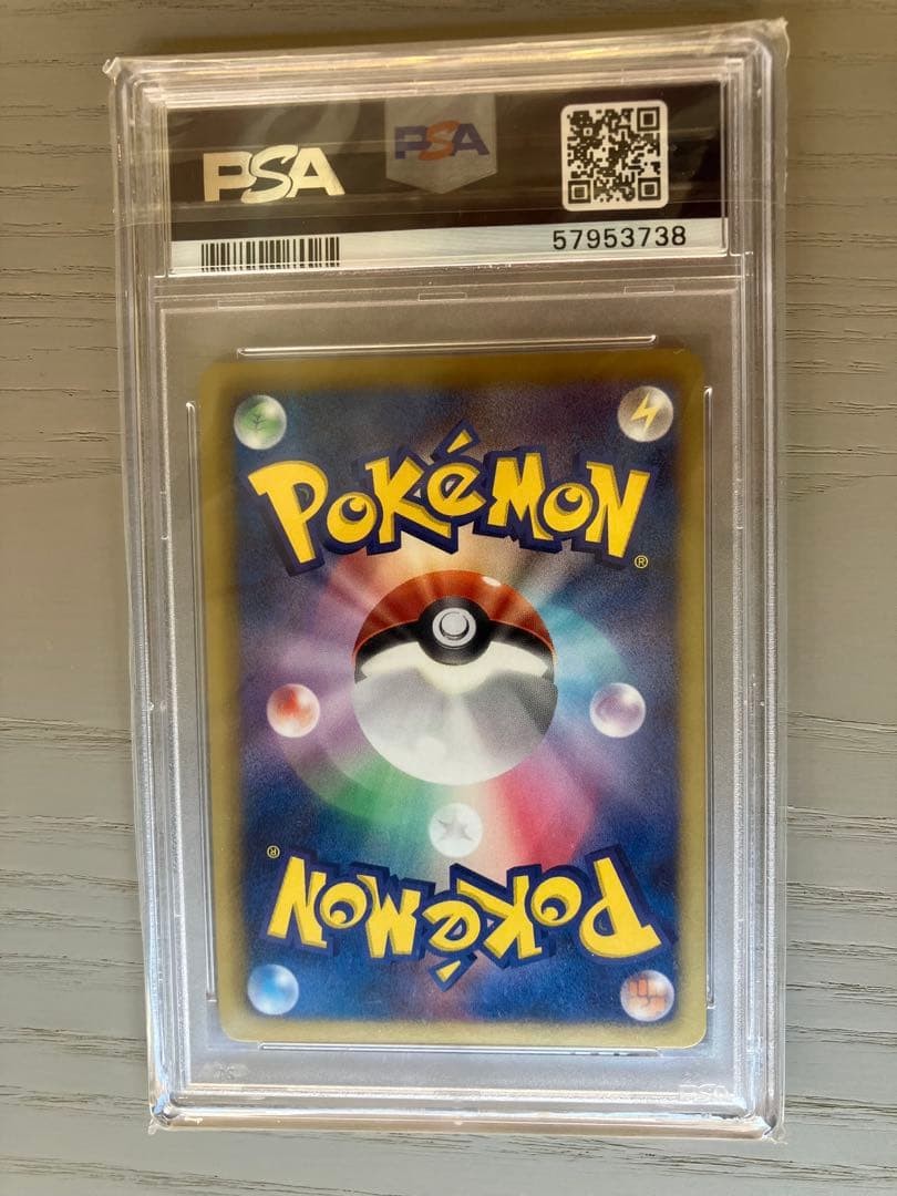 PSA 10 Charizard 2013 BW EBB 1st Edition Japanese Pokemon Card 011 Full Art 2