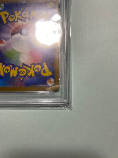 PSA9 Charizard SAR Pokemon Card 349/190 SV4a Shiny Treasure 2023 Japanese GEM MI9