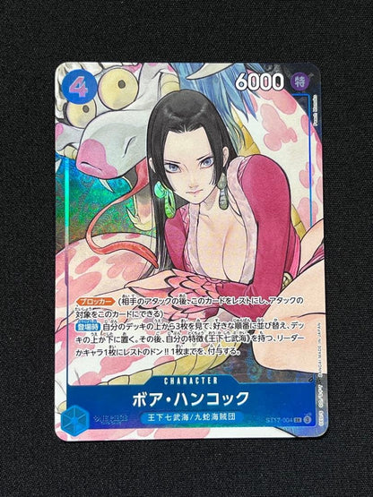 Boa Hancock ST17-004 SR Storage Box Set Promo - ONE PIECE Card Game Japanese NM1