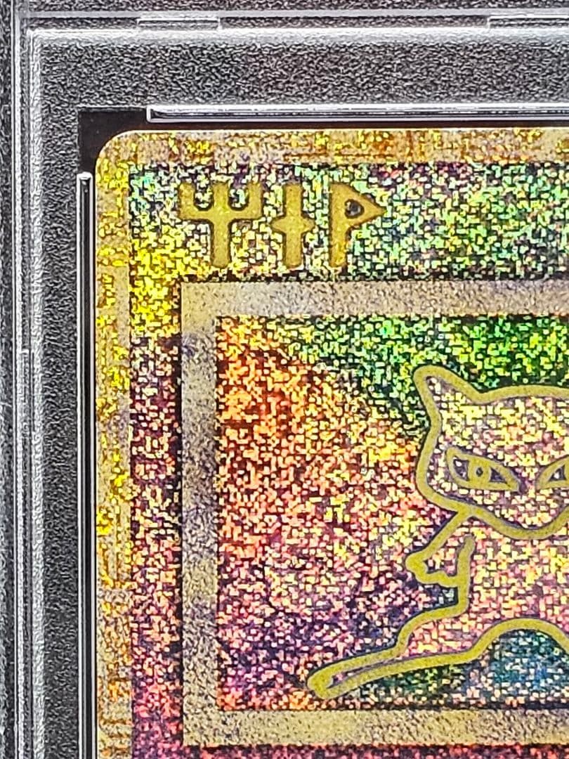 PSA 9 Ancient Mew 2019 Pokemon Japanese Mewtwo Evolution "Nintedo" Error3