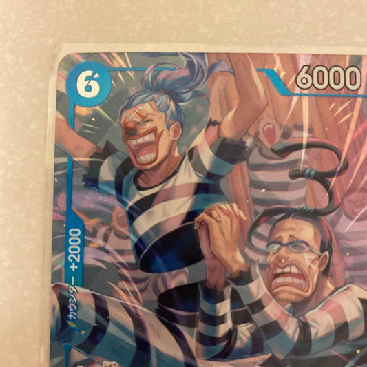 Prisoner of Impel Down OP16-042 The Time Of Battle ONE PIECE Card Japanese 20261