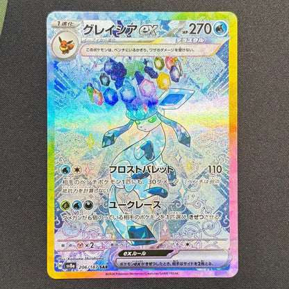 Terastal Festival Eevee Evolution SAR Set of 9 Pokemon Card 2024 Japanese NM16