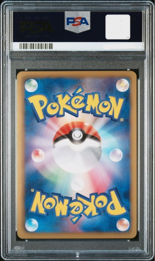 PSA 10 Rayquaza 144/BW-P Nobunaga's Ambition Promo Japanese Pokemon Card 20122