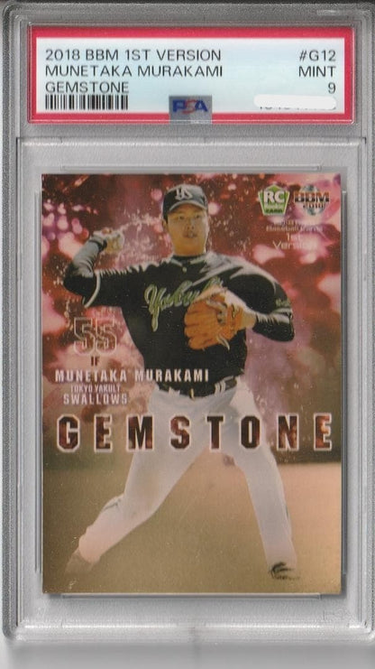 PSA 9 Munetaka Murakami RC 2018 BBM 1st Version Gemstone Rookie Baseball Card1