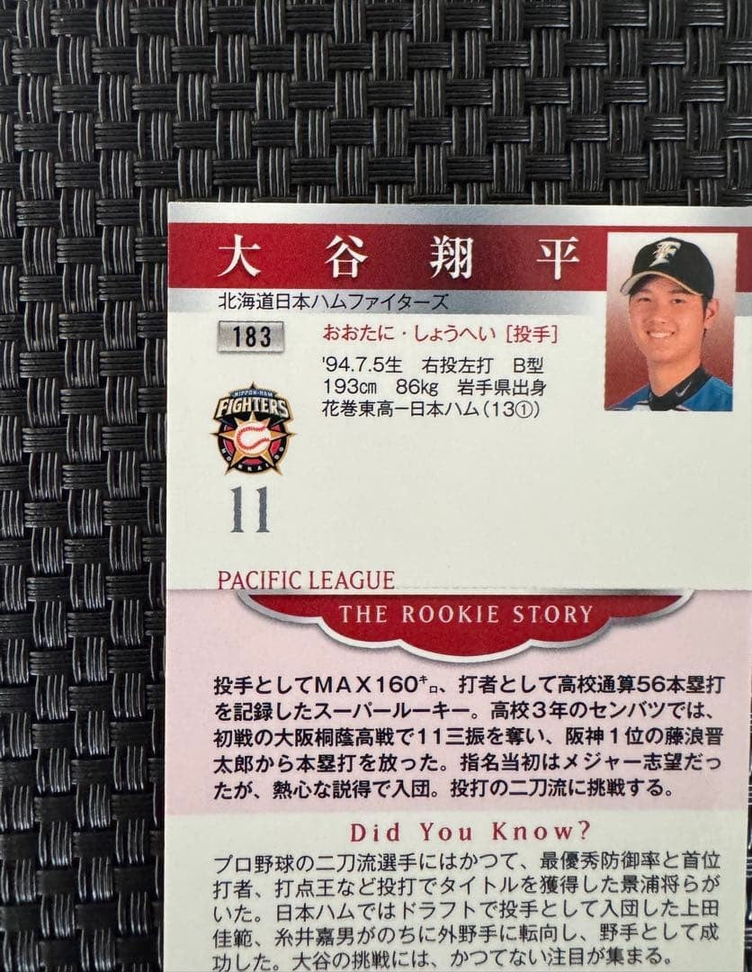 Shohei Ohtani Rookie RC #183 BBM 2013 1st Version NPB Baseball Card Japanese12