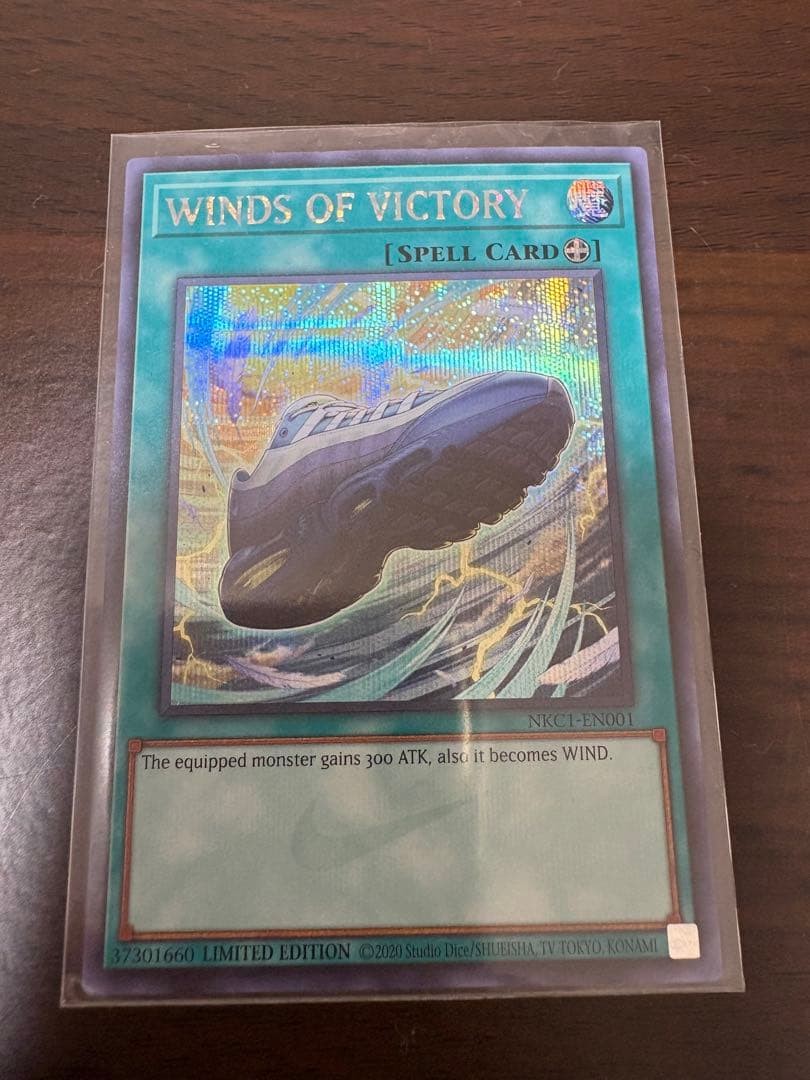 YUGIOH! x Nike Winds Of Victory Air Max Muscle 95 Promo Spell Card0