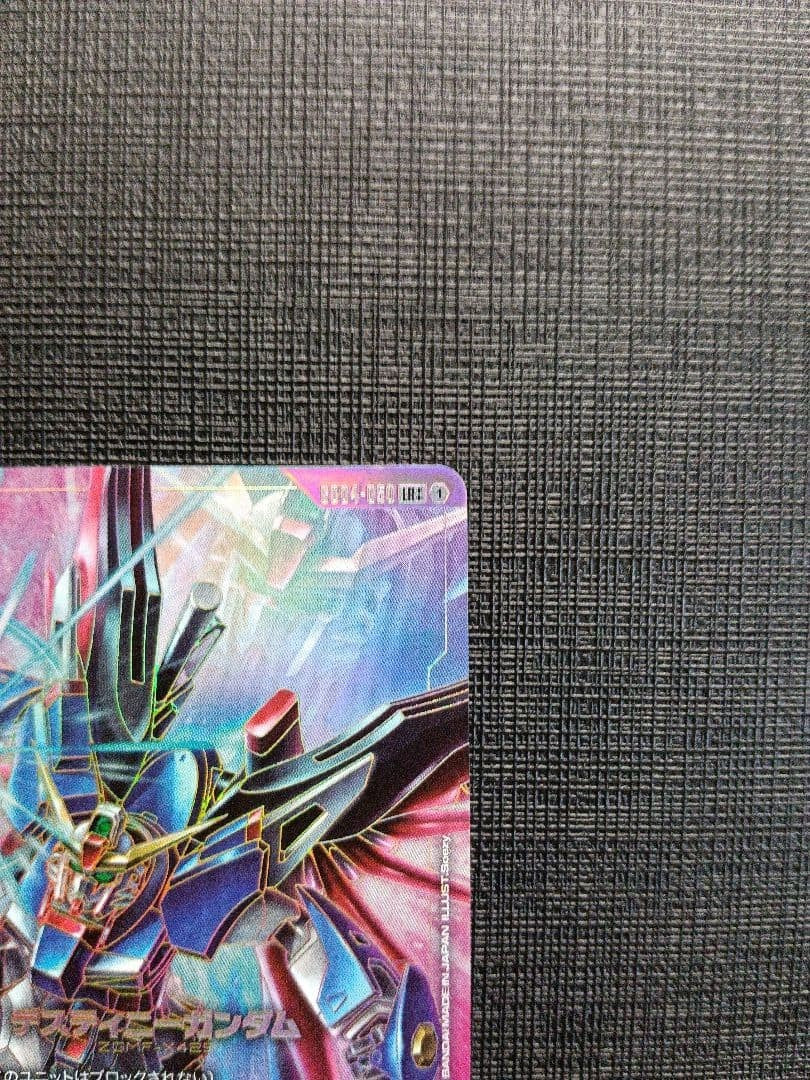 Gundam Card Game Destiny Gundam GD04-056 LR++ Japanese Near Mint3