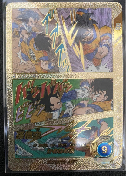Son Goku Super Divers Advance Dhl APT-005 SR Parallel Japanese Dragon Ball NM1