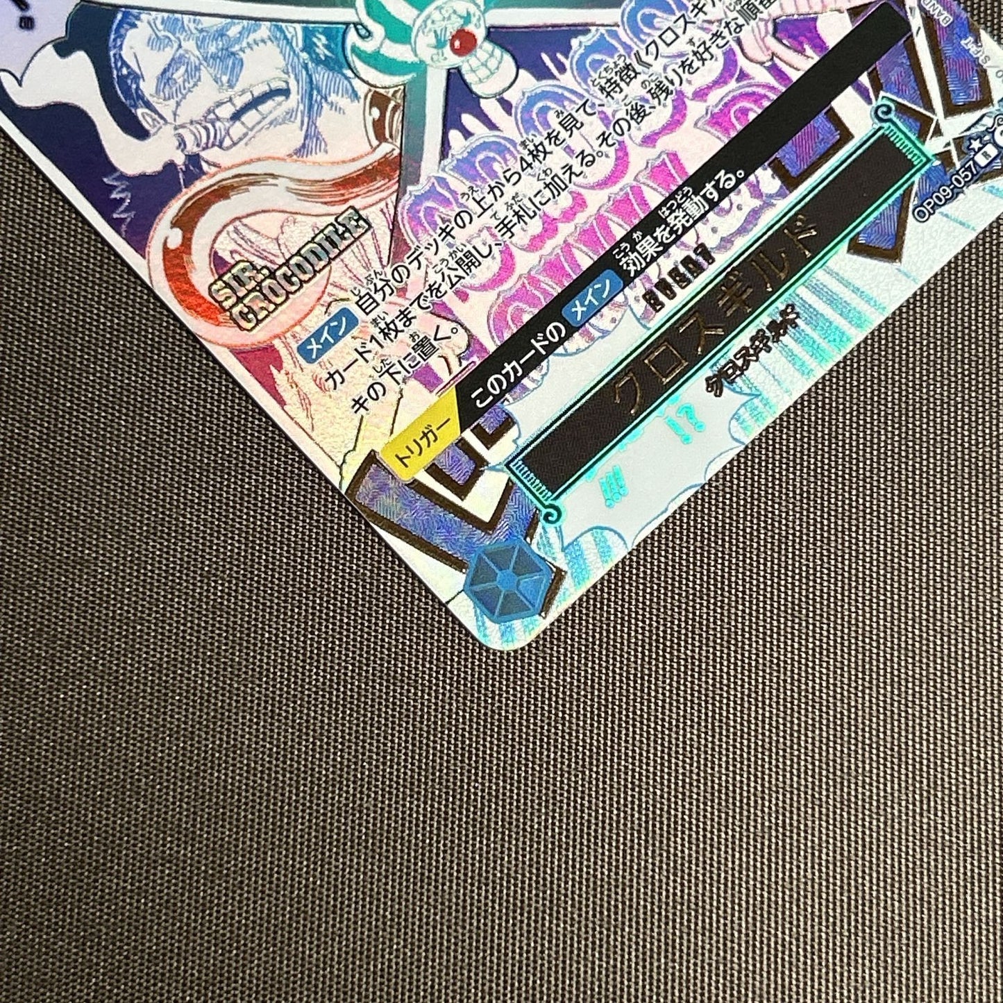 Cross Guild OP09057 RP ONE PIECE Card The Best vol.2 Japanese PRB02 Buggy3