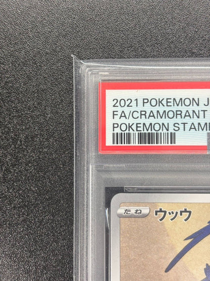 PSA 10 Pokemon 2021 Japan Stamp Box Pikachu 227 Cramorant 226 S-P SEQ GEM MT7