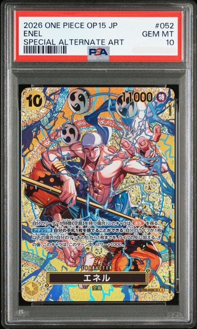 PSA 10 Enel SP-SPC EB02-052 Adventure on KAMI’s Island ONE PIECE Card Japanese0