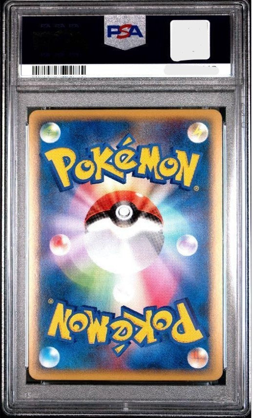 PSA10 Pikachu World Promo 2010 Japanese Holo Pokemon Card Rare Limited GEM MINT2