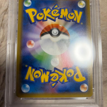 PSA9 Tea Party Pikachu 325/SM-P Pokemon Center Kyoto Promo Card Japanese4