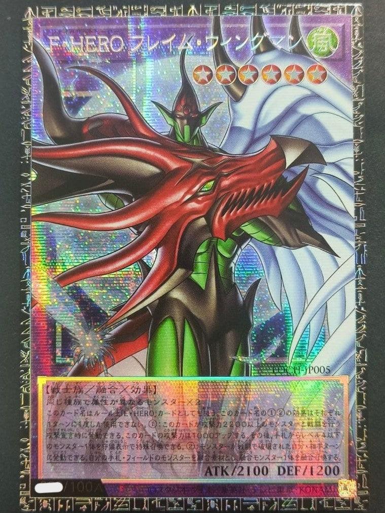 Yugioh Favorite HERO Flame Wingman LOCH-JP005 Asia Grandmaster Over Rare 0
