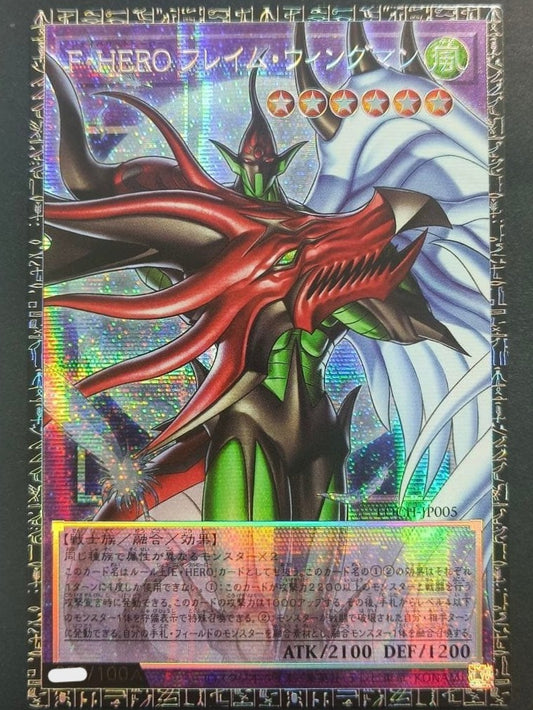 Yugioh Favorite HERO Flame Wingman LOCH-JP005 Asia Grandmaster Over Rare 0