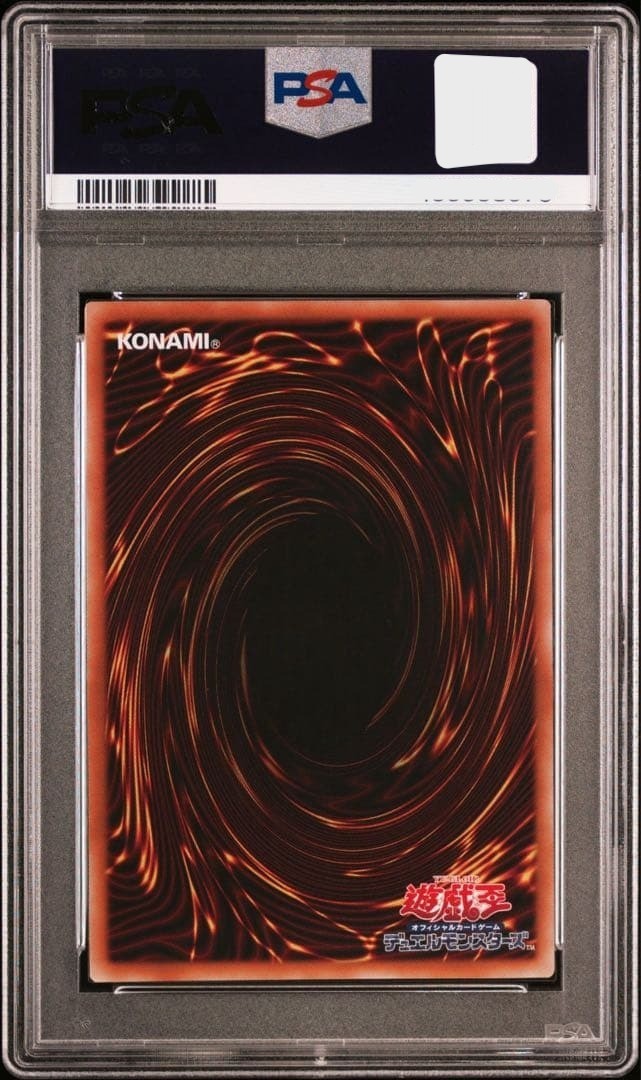 PSA10 Yu-gi-oh! Uria LPG1 Limited Pack GX Lord of Searing Flames 2025 MINT2