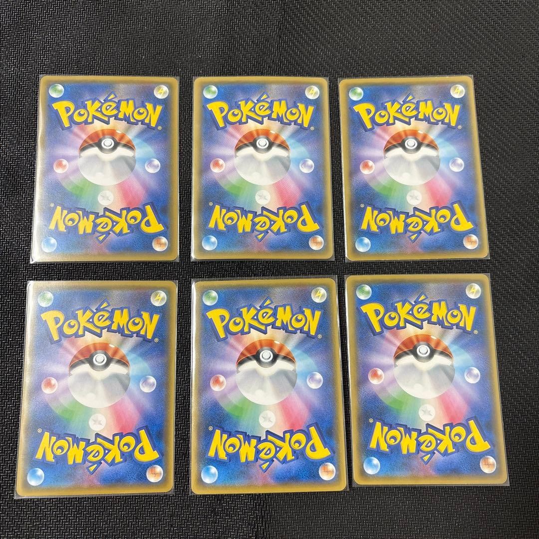 Boss Pikachu Complete Set SM-P Promo Pokemon Card Japanese Sun Moon TCG NM2