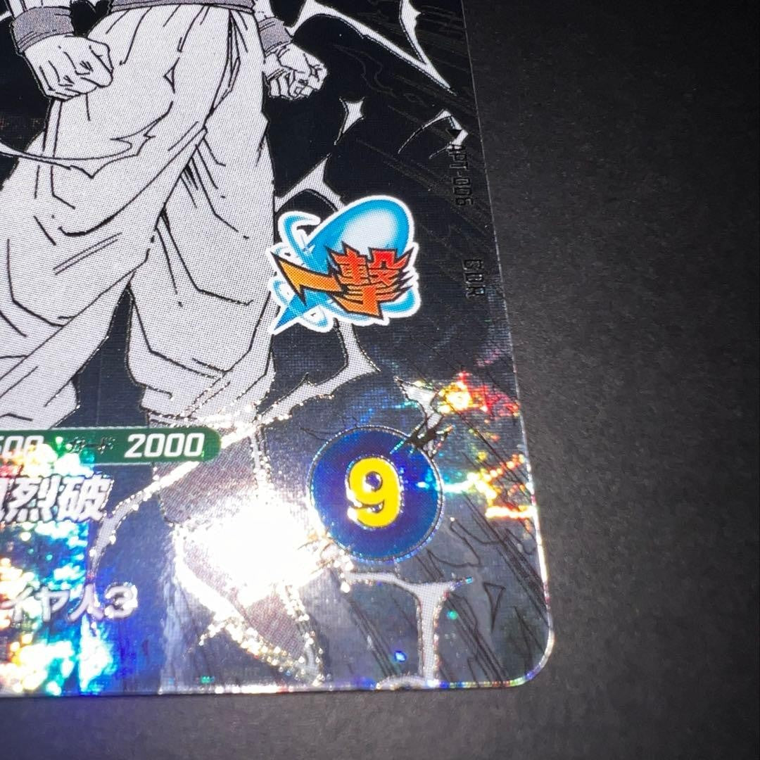 Son Goku GDR APT006 Advance Pack Dragon Ball 40th Anniversary Edition Japanese7
