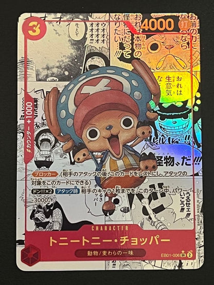 Tony Tony.Chopper SR EB01006 Comic Parallel EB01 ONE PIECE Card Game Japanese0