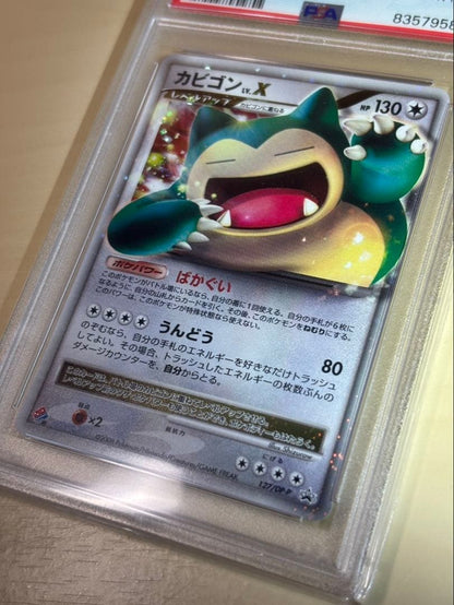 PSA 10 Snorlax LV.X Pokemon 2008 Rare Holo Domino's Pizza Promo Japanese #1277