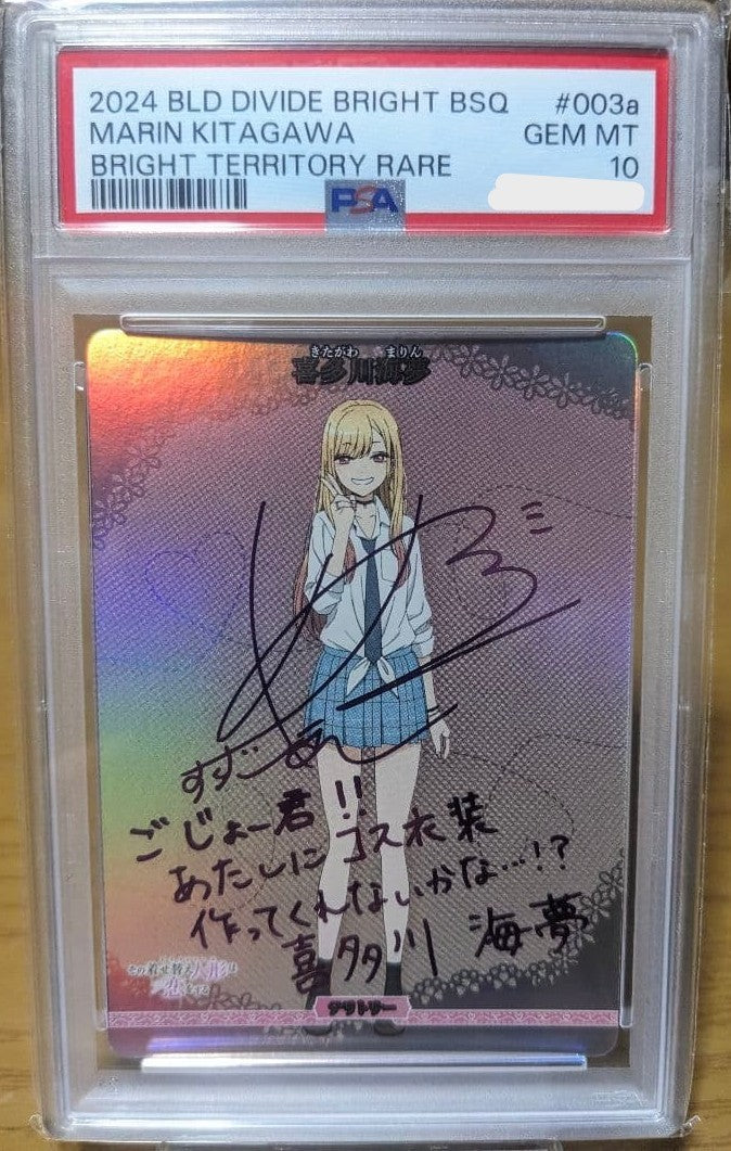 PSA 10 Build Divide Signed Marin Kitagawa My Dress Up Darling 003a Bright Rare1