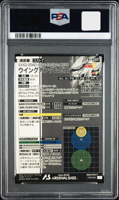 PSA 10 Wing Gundam Zero Secret Rare #018 2024 Gundam Arsenal Base Card2