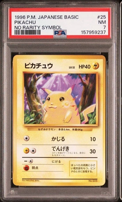 PSA 7 Pikachu No Rarity Symbol 1996 Japanese Base Set Pokemon Card #251