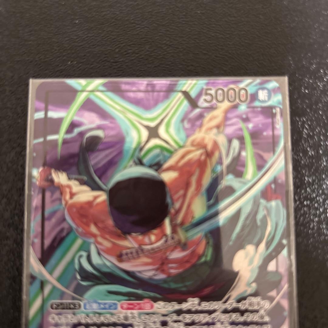 Roronoa Zoro OP12020 L Limited Edition Vol.4 One Piece TCG Japanese2