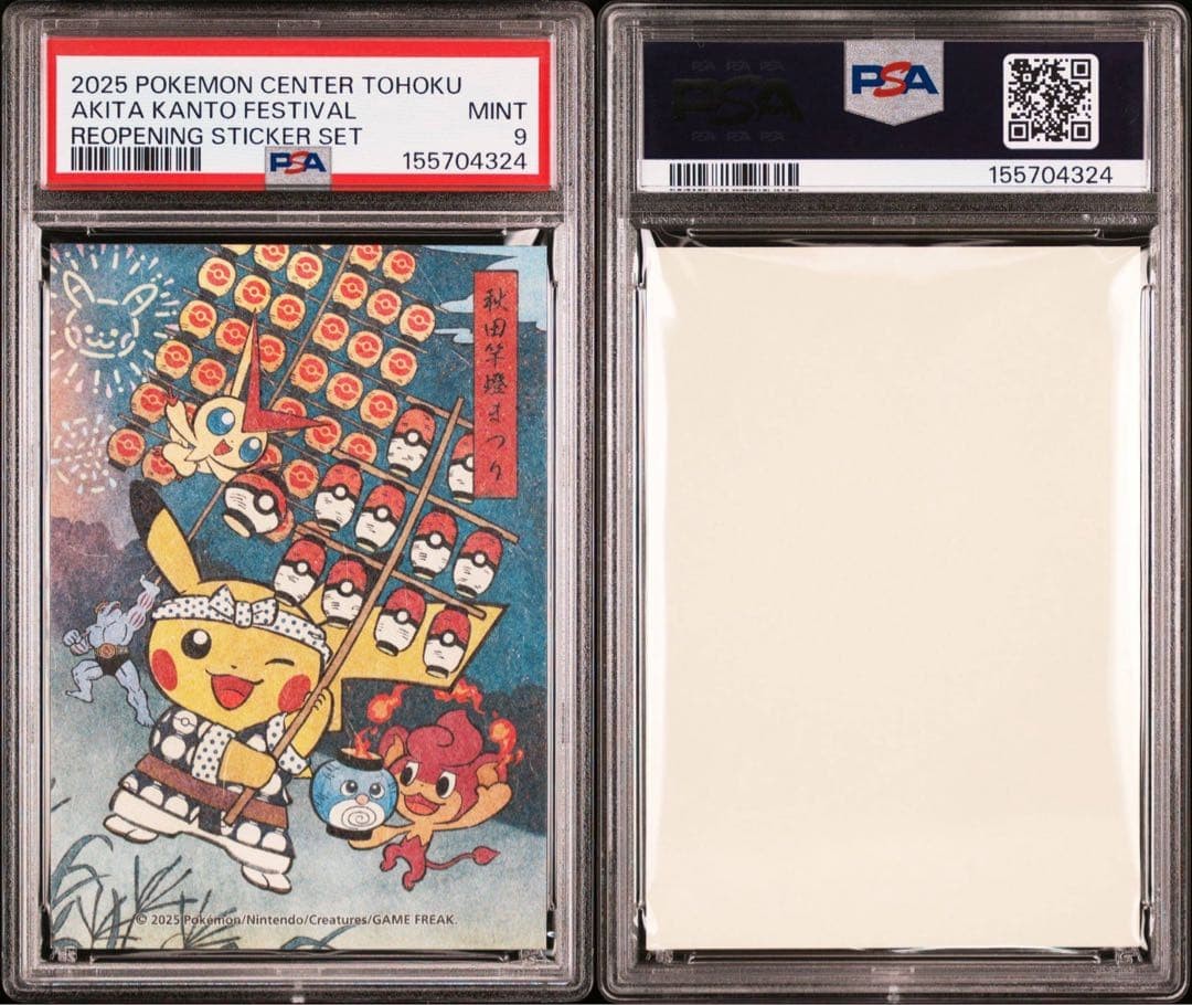 PSA 10 & 9 Pokemon Center Tohoku 2025 Sticker Complete 7 card Sequential set8