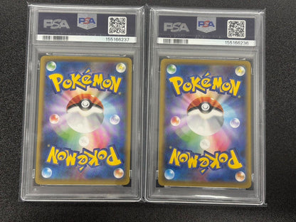 PSA 10 Pokemon 2021 Japan Stamp Box Pikachu 227 Cramorant 226 S-P SEQ GEM MT2
