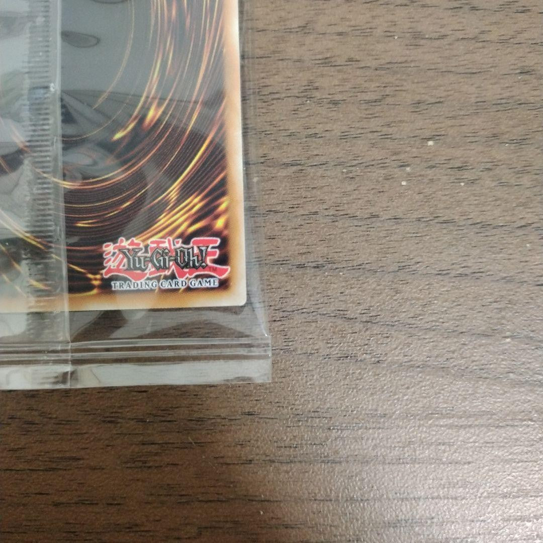YuGiOh Kaiser Eagle, the Heavens Mandate 2020EN004 Ultra Rare WCS Sealed NM4