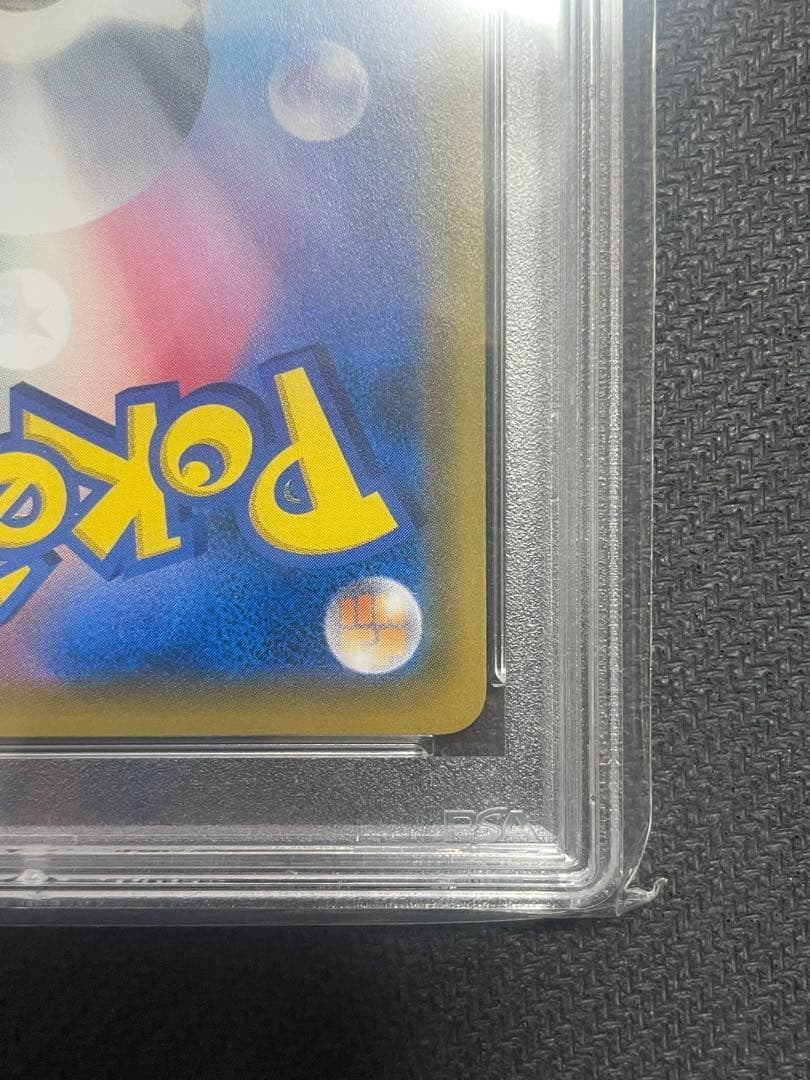 PSA 9 Pokemon Japanese SM Promo Player's Ceremony 248/SM-P 2018 Mint10
