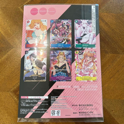 ONE PIECE Card Game Premium Collection Girls Edition For Asia Set of 6 Sealed2