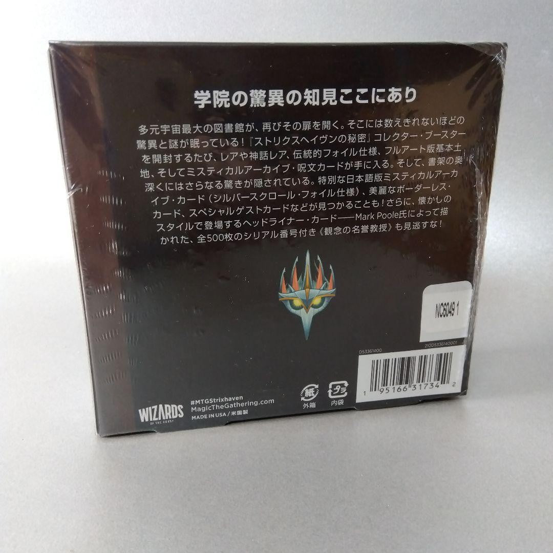Secrets of Strixhaven Collector Booster Box Japan & Loader 1Pack Factory Sealed5
