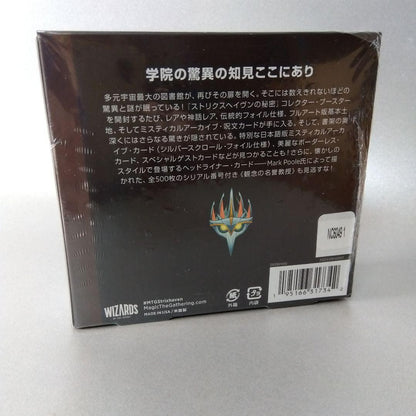 Secrets of Strixhaven Collector Booster Box Japan & Loader 1Pack Factory Sealed5