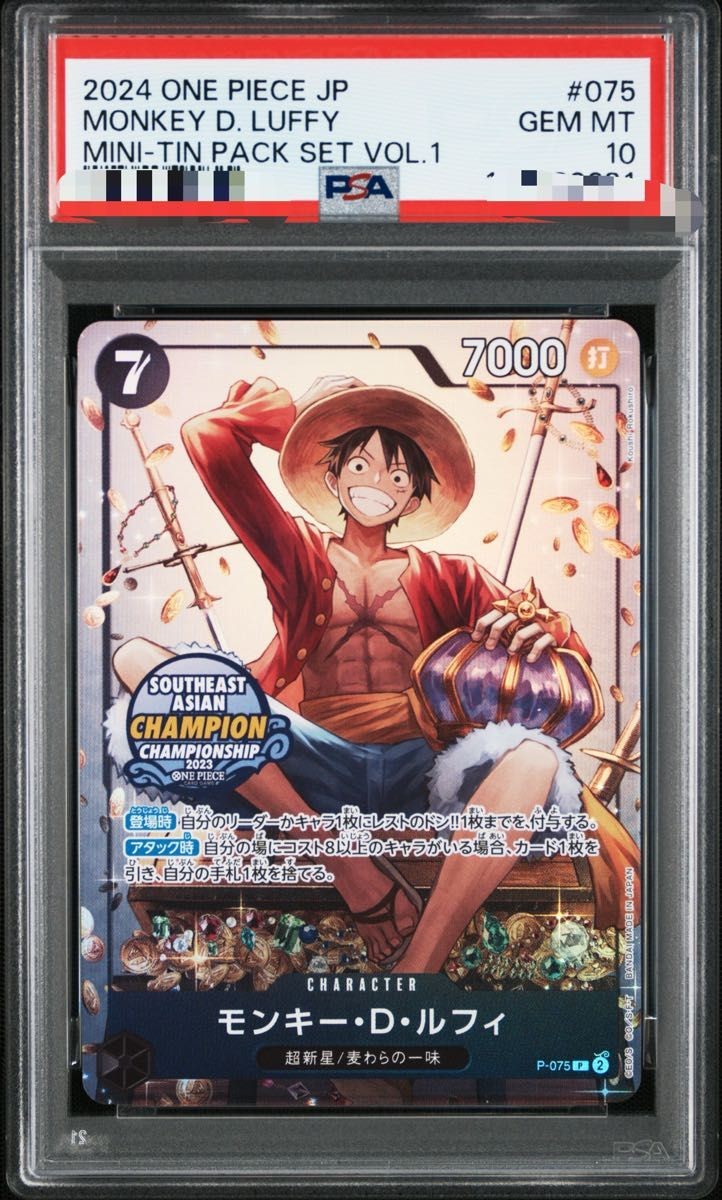 PSA 10 Monkey D. Luffy SE Asian Championship P-075 One Piece TCG Japanese1