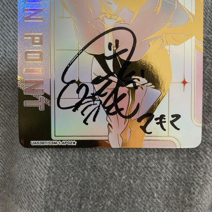 Union Arena Chainsaw Man Makima AP02 Parallel Serial  Hand Signed Japan NM3