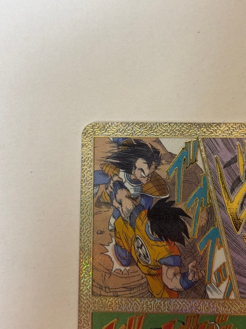 Son Goku APT-005 SR Super Parallel Japanese Dragon Ball Super Divers Advance2