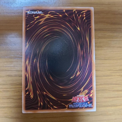 Yugioh Dark Magical Curtain LOCHJP003 Ultra UR Over Frame Japanese1